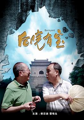 伊人在钱